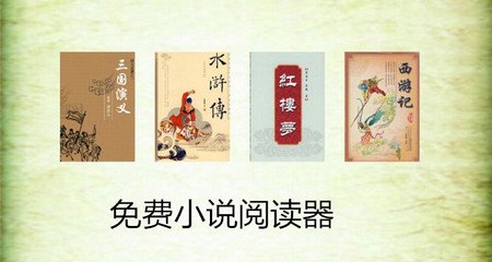 菲律宾买房移民办理(移民买房专家讲解)